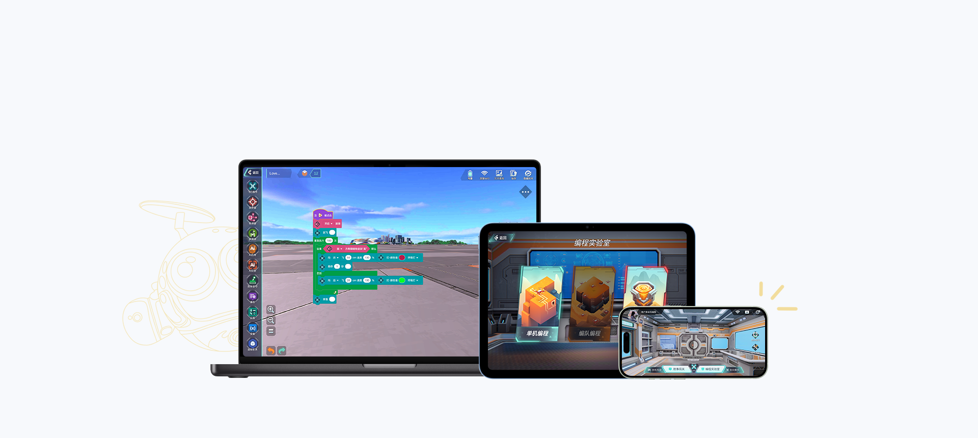 HULA app on a laptop, tablet and phone